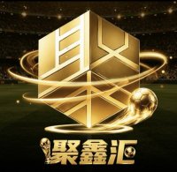 聚鑫汇