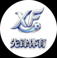 先锋体育