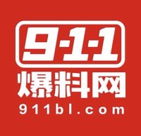 911爆料网